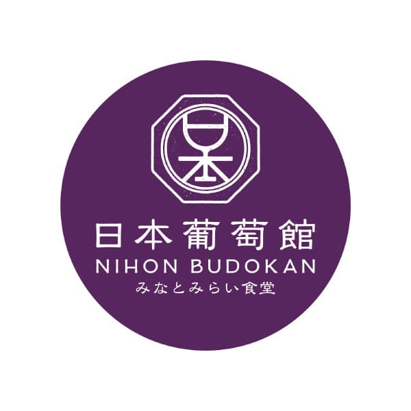 日本葡萄館 みなとみらい食堂