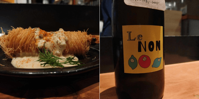 <p>驚きのエビマヨ!!!</p><p>独創性あふれるエビマヨは驚くほどの美味しさでした。<br>エビのぷりぷり感とマヨネーズのコクが絶妙に絡み合い、まさに舌の上で踊るような味わいでした。<br>さらに、日本ワインのLeNONとの相性も抜群で、エチケットの見た目通り酸味があり料理を引き立てました。<br>この組み合わせはまさに贅沢なひとときを提供してくれまし</p>