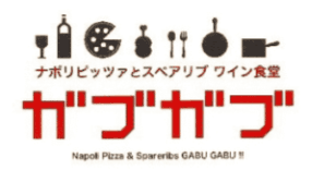 ワイン食堂 ガブガブ